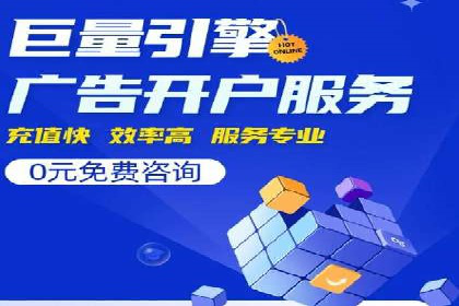 某公司SEO与SEM整合营销的全程记录